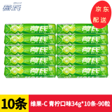 荷氏（HALLS）薄荷糖特强午夜风暴糖果清凉多味学生薄荷多口味润喉糖儿童节礼物 维果-C 青柠口味34g*10条-90粒