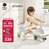 babycare儿童扭扭车防侧翻玩具溜溜车大人可坐宝宝礼物3-6岁 辛德白声光款