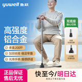 鱼跃（yuwell）拐杖老人专用手杖双底座登山杖可伸缩四脚防滑YU821B