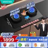 华帝【推荐升级新品i10123D】i10308D定时联动燃气灶天然气嵌入式5.2kW双灶具灶台推荐搭配油烟机K9