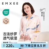 嫚熙（EMXEE）月子服孕妇睡衣产后家居服哺乳衣春秋季纱罗喂奶夏天 星河物语-两件套【无哺乳口】 M【Noble高端系列】
