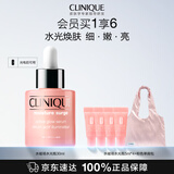 倩碧水光瓶精华液30ml爽肤水保湿化妆品护肤品套装生日礼物送女友