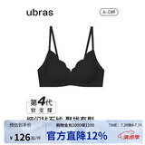 ubras虞书欣同款钻石纱夹心软支撑花瓣杯文胸内衣女胸罩 背勾-黑色 S