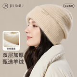 玖慕（JIUMU）山羊绒帽子女秋冬季加厚保暖绵羊毛冷帽大头围堆堆帽针织帽毛线帽