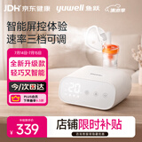 鱼跃（yuwell）家用雾化器儿童成人老人医用亲肤面罩雾化机带定时功能405M