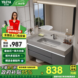 艺乐雅（YILEYA）浴室柜鎏金石一体洗脸盆卫浴洗手盆柜组合卫生间智能镜柜洗漱台 90CM三色背光全面美妆镜柜丨包安装