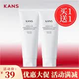 韩束洗面奶红胶囊洁面乳净透亮颜补水保湿深层清洁氨基酸泡沫护肤品 氨基酸洁面乳100g*2