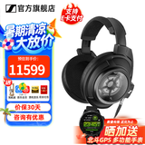 森海塞尔HD820 HD800S有线耳机高保真旗舰HIFI发烧友头戴式封闭式开放式动圈高端 HDV820立体声解码耳放 HD820【封闭式旗舰HIFI耳机】