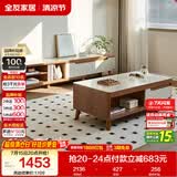 全友家居 现代简约茶几电视柜组合套装客厅收纳储物置物柜子家用茶桌