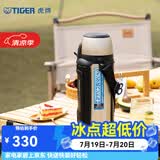 虎牌（TIGER） 保温杯旅行壶户外运动保温杯真空杯MHJ-A15C 1.49L 香槟金NH 1490ml
