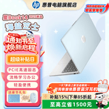 惠普（HP）【下单享补贴】星BOOK14  惠普笔记本AMD锐龙轻薄本 商务办公游戏学习网课设计学生本笔记本电脑 海盐芝士 【性价比强推】R7 512G硬盘 16G内存【双根8G】