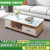 壹品帆诚【24小时闪发】茶几客厅简约茶几电视柜组合套装客厅茶几 1.2M浅胡桃+白玻璃(防爆钢化) 钢化玻璃桌面