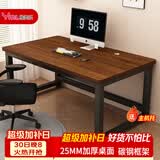 雅美乐电脑桌书桌学习桌实木芯桌子 简易家用办公电竞电脑桌台式工作台