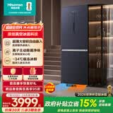 海信真空415L两门冰箱真空保鲜自由嵌入一级能效风冷净味蓝色世界杯定制冰箱BCD-415WTDGVBPIV国家补贴