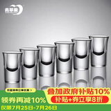 青苹果无铅水晶玻璃白酒杯15ml6只装 一口杯小酒杯烈酒杯小吞杯 