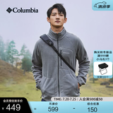 Columbia哥伦比亚户外男子舒适运动保暖柔软抓绒衣休闲外套AE3039 023 城市灰 XXL(190/104A)