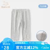 班喜迪【7A抗菌】女童裤子春装新款宝宝薄款九分裤夏装儿童打底裤春秋款
