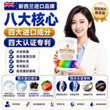 AUMERS进口分离乳清蛋白质粉中老年人术后恢复增强免疫力补充营养品医用 【5罐限时特惠】无糖0添加术后恢复 500g*5罐