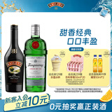 百利（Baileys）甜酒力娇酒原味500ml+添加利伦敦金酒750ml 调酒基酒