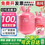 【当天发货】氦气罐打气球家用小瓶次日达婴儿飘空充气球非氢气 【当天发货】5L20球罐【可充10寸15-20个】