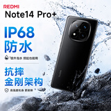 小米红米note14pro+ 老年机Redmi新品5G手机 16GB+512GB子夜黑 标配版 全网通