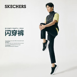 斯凯奇（Skechers）七夕情人节礼物闪穿长裤男抗皱透气速干直筒九分裤休闲裤P226M282