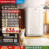 美的（Midea）96升单门一级能效低音复古白色小冰箱单温冷藏租房家用宿舍办公室可放美妆BC-96MR国家补贴15%