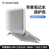 VOKAMO适用2026新款苹果电脑笔记本MacBook Neo A18保护壳带支架外套磨砂