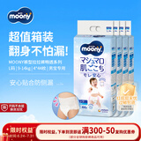 MOONY日本原装进口尤妮佳畅透系列裤型透气干爽拉拉裤男L44*4包9-14kg