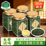宝然乌龙茶 2026新茶安溪一级铁观音清香型600g罐装 茶叶自己喝送长辈