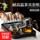 烟灰静心壶公杯髙硼硅耐高温祥云卡扣主人杯品杯茶盘套组带杯架 静心泡茶壶套装【带茶盘】