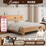 上林春天 床 实木床 主卧大床双人床中古风纯实木婚床套装组合卧室家具 床+床头柜*2（原木色） 1800*2000 升级款