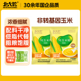 北大荒玉米糊375g*2袋非转基因免煮粥粉面羹粗粮健康低脂冲饮早餐代餐 【0添加】纯玉米糊375g*2袋
