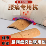 创美黛天然原竹枕头护颈椎枕助睡眠贴合脖子腰椎硬竹子牵枕头实木