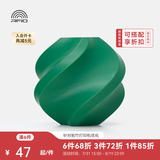 拓竹PLA Basic基础 3D打印耗材 高韧性易打印 RFID智能参数识别--净重1kg 圣诞绿10502 含料盘