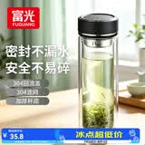富光双层玻璃杯水杯子茶水分离泡茶杯男女士高颜值团购定制400ML