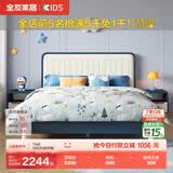 全友家居 儿童床青少年软包皮艺床学生单人床男孩女孩床现代简约家具