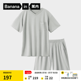 蕉内（Bananain）506S男士睡衣夏季莫代尔棉感轻薄透气冰丝凉感短袖家居服可外穿 【男|短袖短裤|V领】雾灰 L