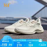 361°运动鞋女鞋夏季网面透气轻便通勤休闲慢跑步鞋子女682232210-1
