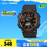 卡西欧（CASIO）手表男光动能防水防震运动电子智能日韩表送男友礼物AQ-S810W-8A