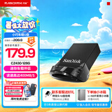 闪迪（SanDisk） 闪迪U盘CZ430防震车载 加密高速迷你电脑商务汽车优盘 至尊高速酷豆(安全加密) 512GB 读速高达400MB/S