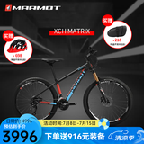 土拨鼠（Marmot）全球十大运动自行车品牌排名高端超轻减震成人变速越野山地车男女 黑蓝红下单备注净身高 165cm以下勿拍 10速