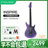 enya恩雅Inspire电吉他自带效果器音响智能电子吉他专业演奏 61礼物