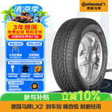 马牌（Continental）汽车轮胎 215/60R17 96H LX2 FR 原配吉普自由者/指南者