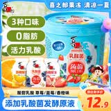 喜之郎乳酸菌蒟蒻果冻20克*26包共520克0人工色素 休闲儿童解馋小零食