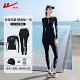 回力泳衣女分体长袖长裤保守冲浪潜水母服温泉四件套14021黑色XL
