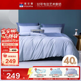 富安娜床上四件套纯棉全棉床单被套双人加大极简床品1米8床230×229cm家居馆