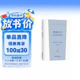 快乐王子——王尔德童话全集（汉译世界文学2·小说类）