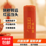 除秽拉吉转运袋垃圾袋子越扔越有乔迁婚庆装饰塑料袋大加厚提绳式 红色除秽垃圾袋38只/卷 垃圾袋家庭厨房办公室扔旧衣服袋