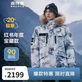 波司登极寒鹅绒羽绒服男女情侣同款冬加厚连帽短款大毛领保暖外套